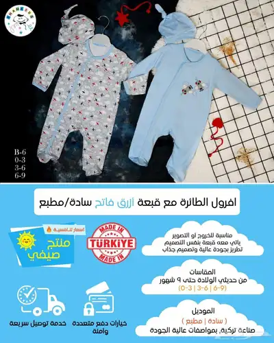 بيع البسة تركية جديدة بسعر الجملة 2