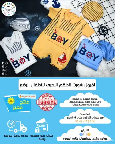 بيع البسة تركية جديدة بسعر الجملة 0