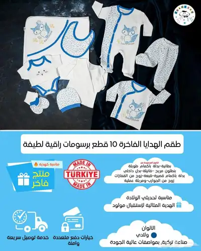 بيع البسة تركية جديدة بسعر الجملة 19