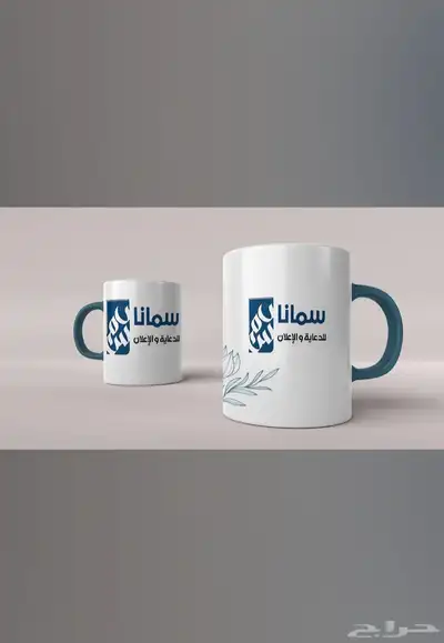 تنفيذ كافة انواع المطبوعات والتصاميم التجارية والشخصية 6