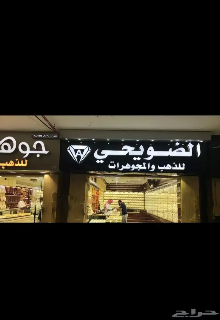 حروف بارزه دعايه واعلان متكامل لوحات حروف كلادنج استيكرات 32