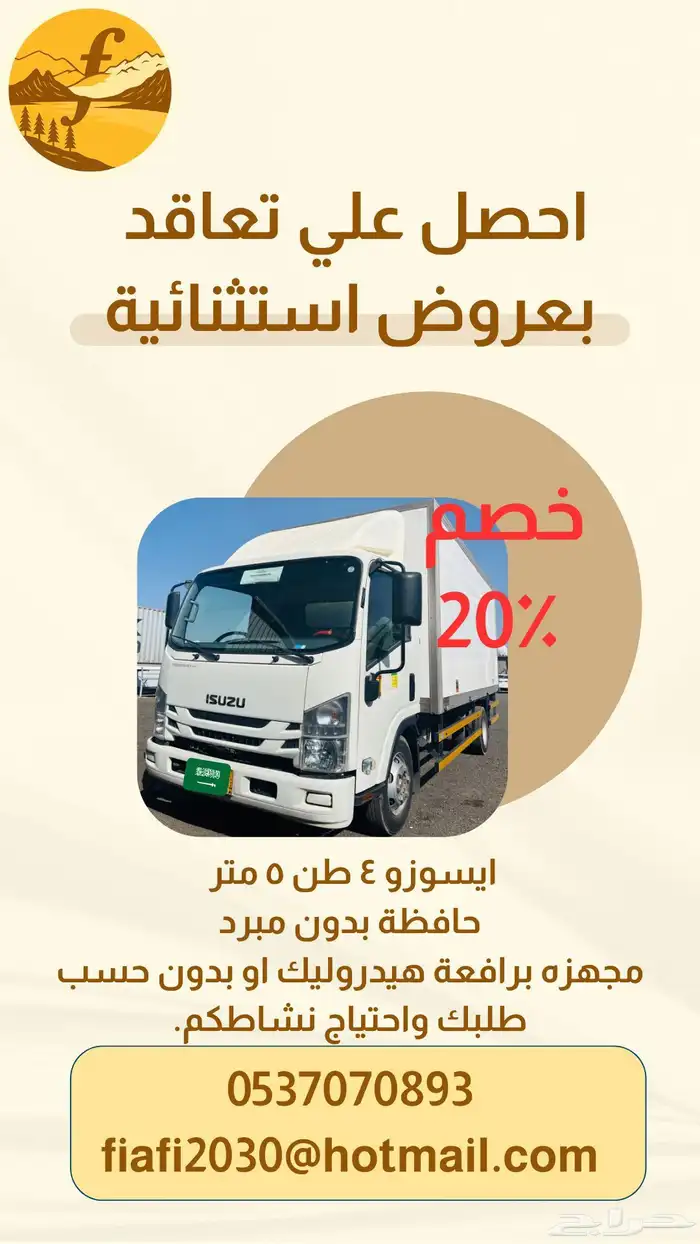 دينات للايجار حافظات دون تبريد 0