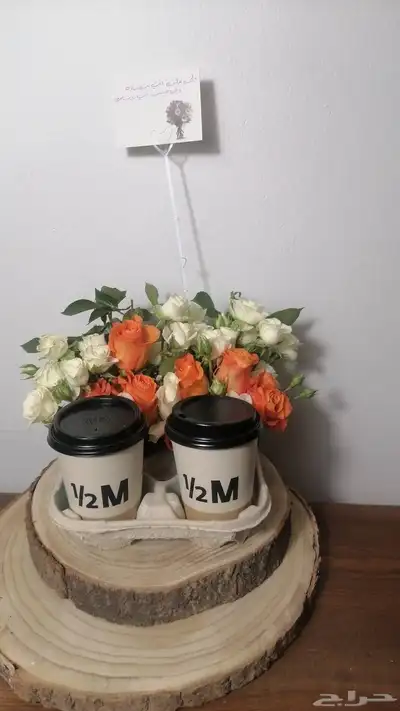منسق ورد يبحث عن عمل 7