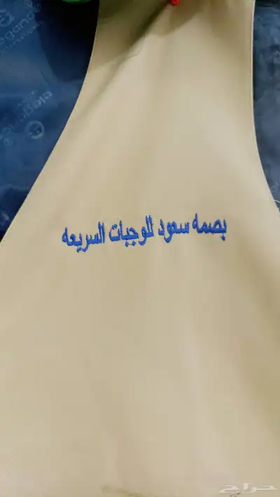 تنفيذ كافة انواع المطبوعات والتصاميم التجارية والشخصية 2