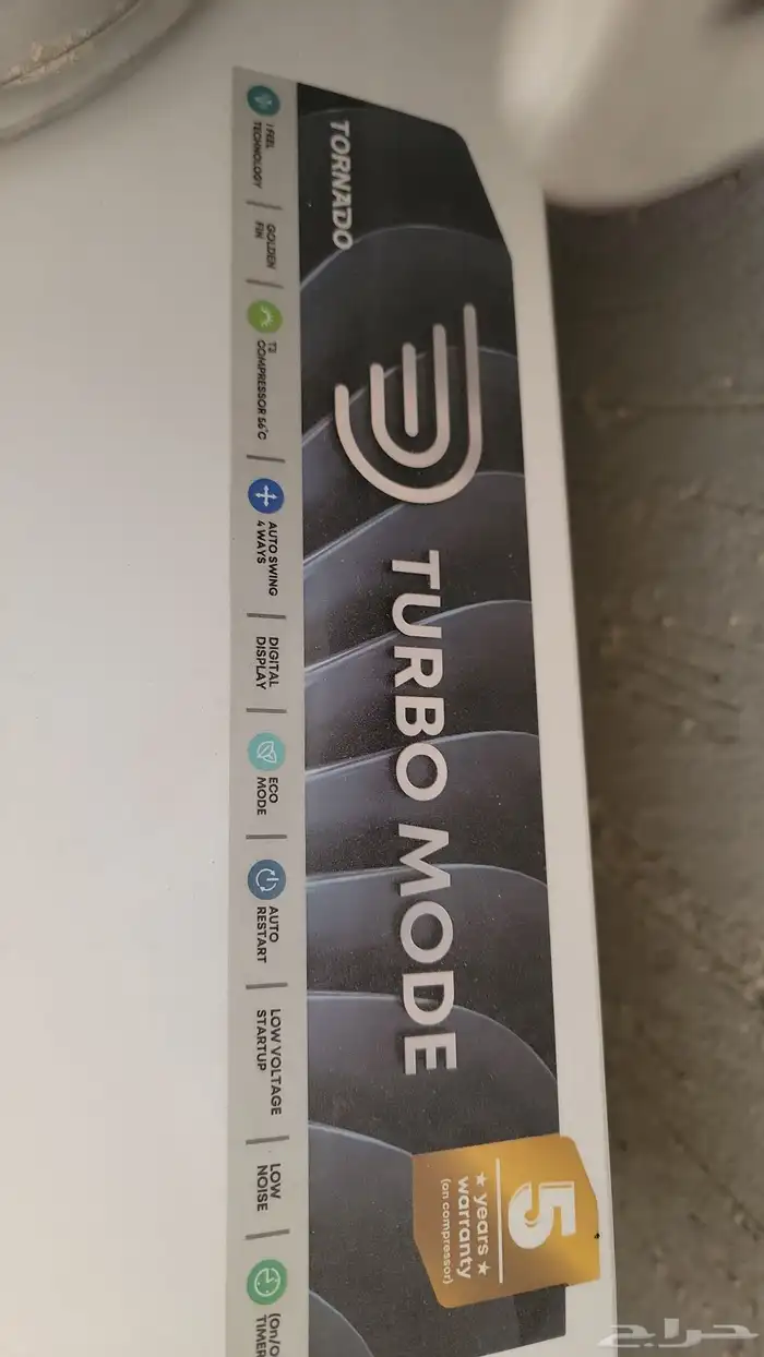 مكيف سبيلت 24000 وحدة و ثلاجة فريزر 19 قدم جديده 6