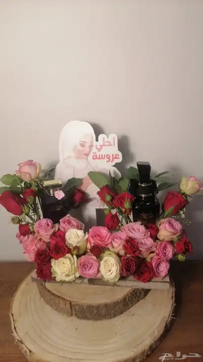 منسق ورد يبحث عن عمل 0