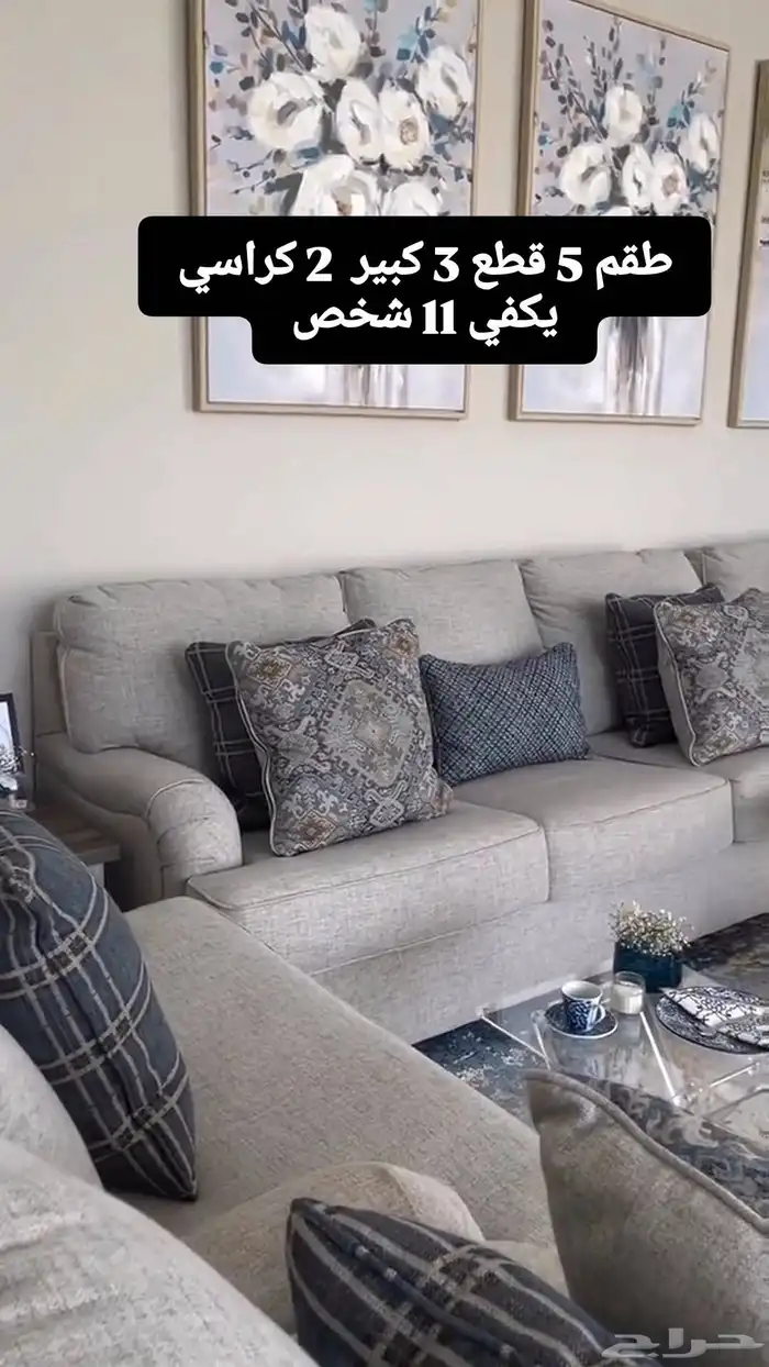 كنبات كنب تفصيل حسب الطلب الجميع الموديلات مودرن امريكي كلا 0