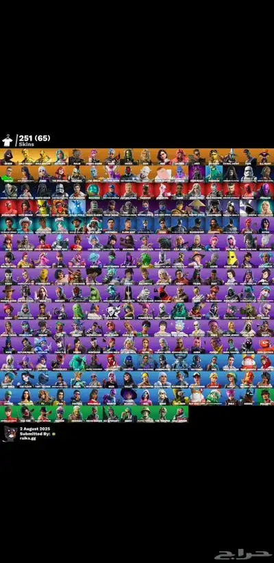 حساب فورت حفل ملكي 1