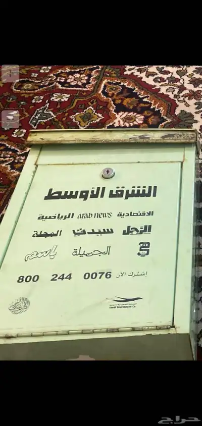 صناديق جرائد الطيبين 2