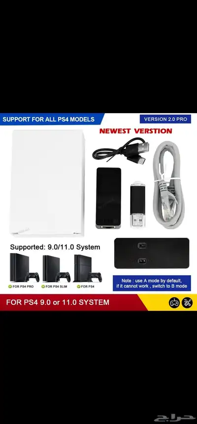 V2.0 Pro Key JB Tool USB ل PS4 قطعة تفعيل الهاك 0