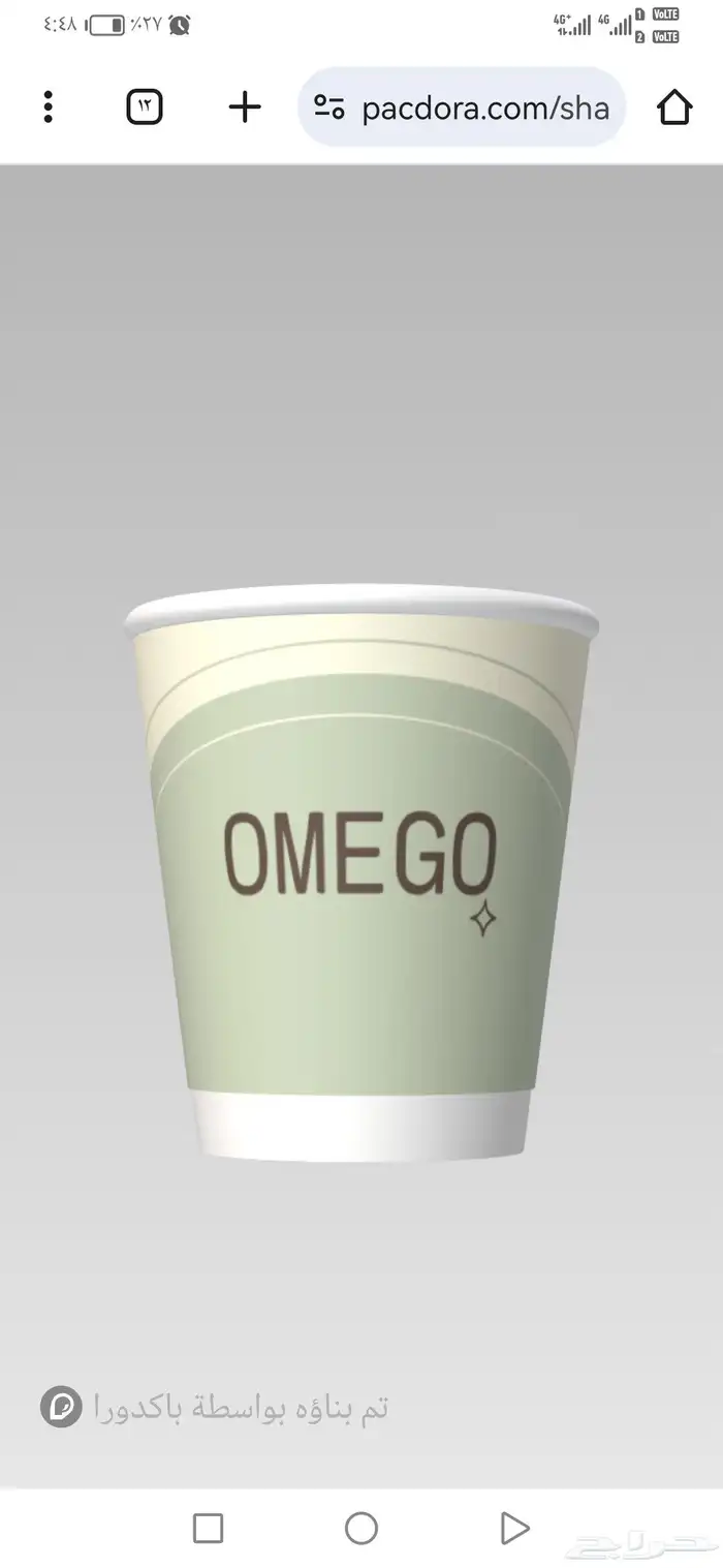 طباعه طباعة اكواب 0