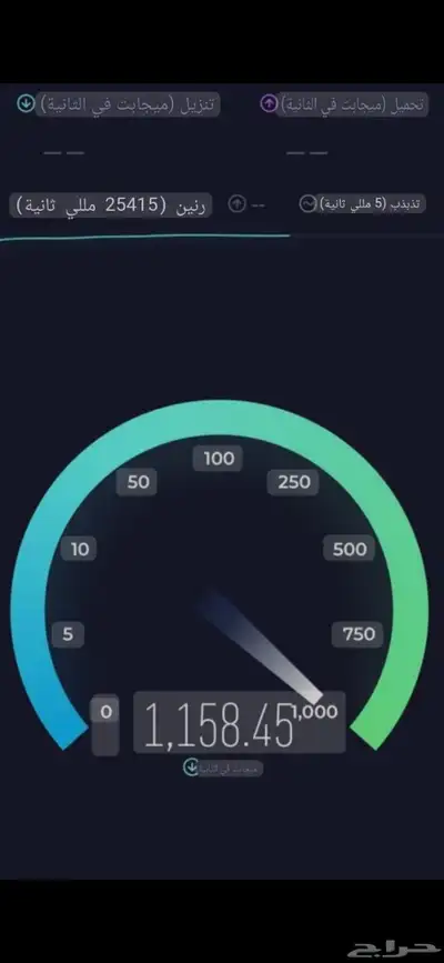 مقوي نت وتعديل الراوتر 2