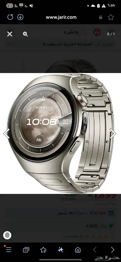 للبيع 46 Huawei Watch 5 Titanium آخر إصدار 2