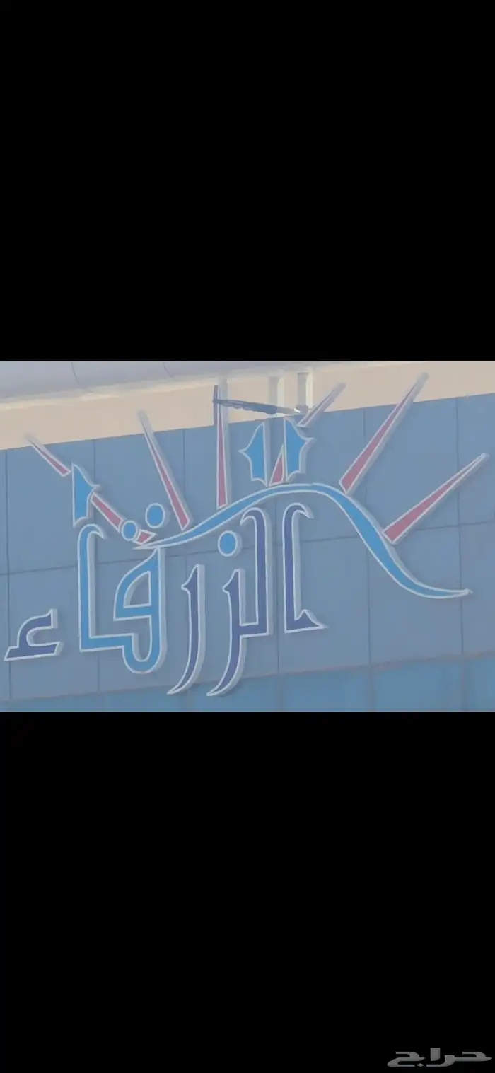 حروف بارزه دعايه واعلان متكامل لوحات حروف كلادنج استيكرات 36