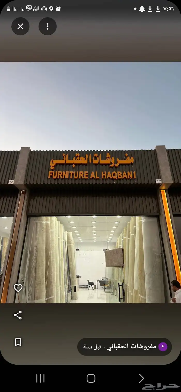 حروف بارزه دعايه واعلان متكامل لوحات حروف كلادنج استيكرات 13