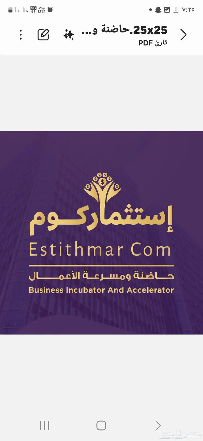 حروف بارزه دعايه واعلان متكامل لوحات حروف كلادنج استيكرات 10