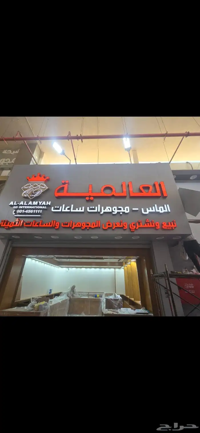 حروف بارزه دعايه واعلان متكامل لوحات حروف كلادنج استيكرات 18