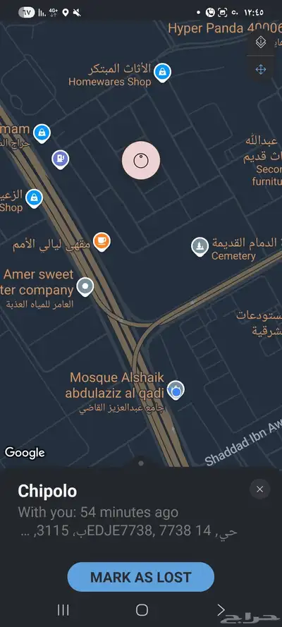 جهاز تتبع بالبلتوث للاغراض الشخصيه 9