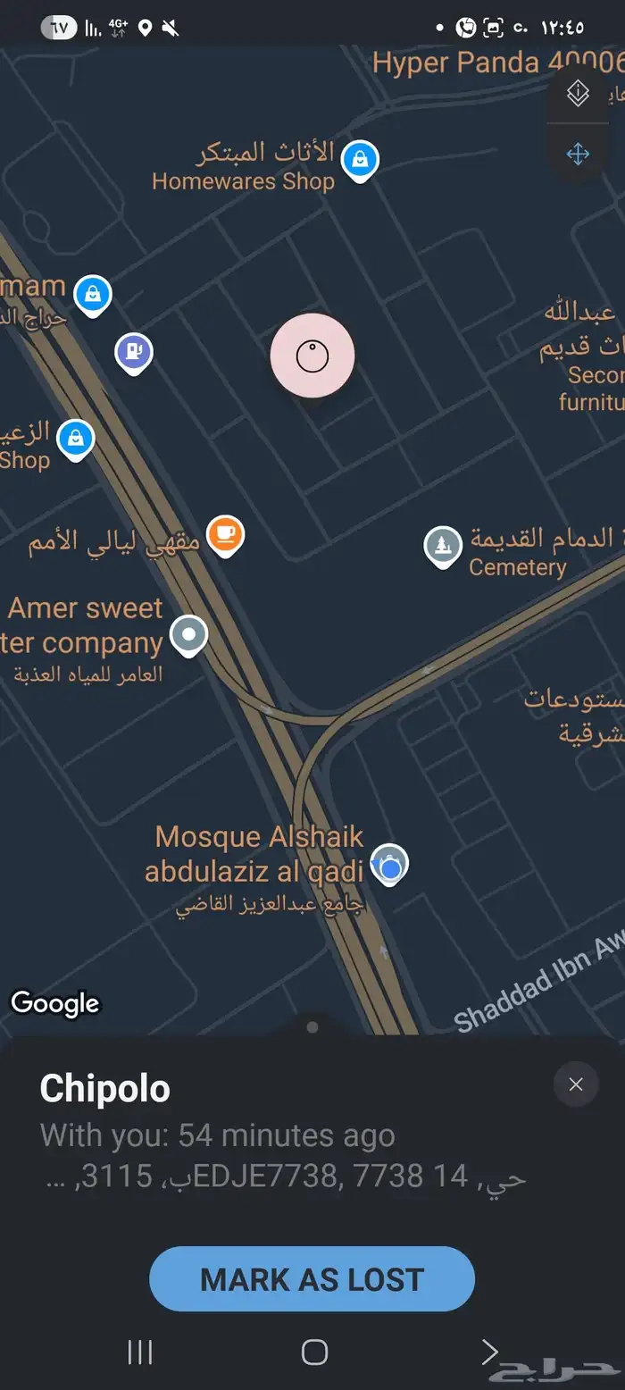 جهاز تتبع بالبلتوث للاغراض الشخصيه 9