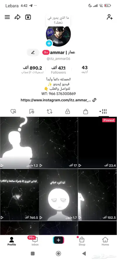 حساب تيك توك 47k 0