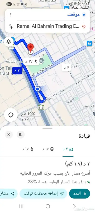 جهاز تتبع بالبلتوث للاغراض الشخصيه 10
