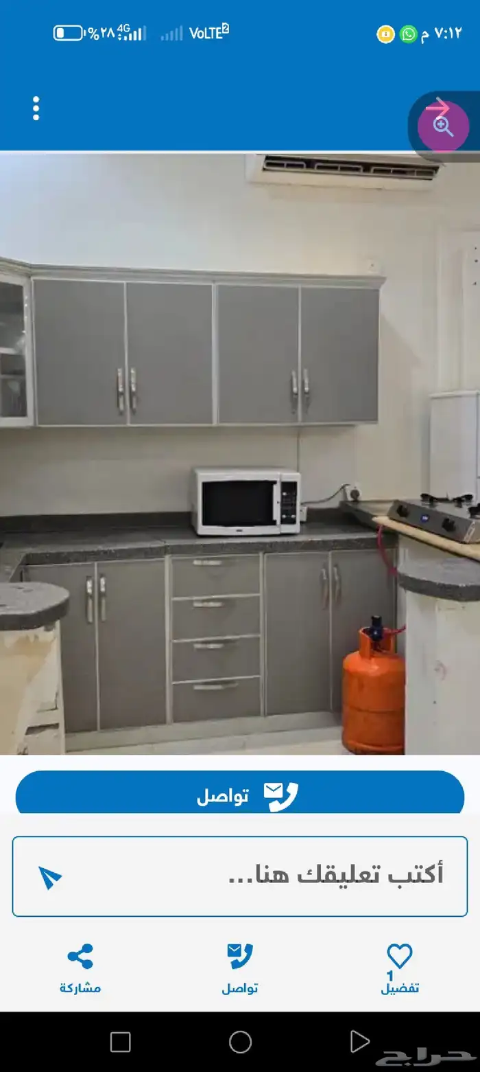 شاليهات حي الرمال للايجار اليومي 4