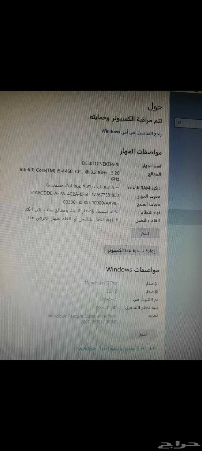 كمبيوتر مكتبي للبيع 3