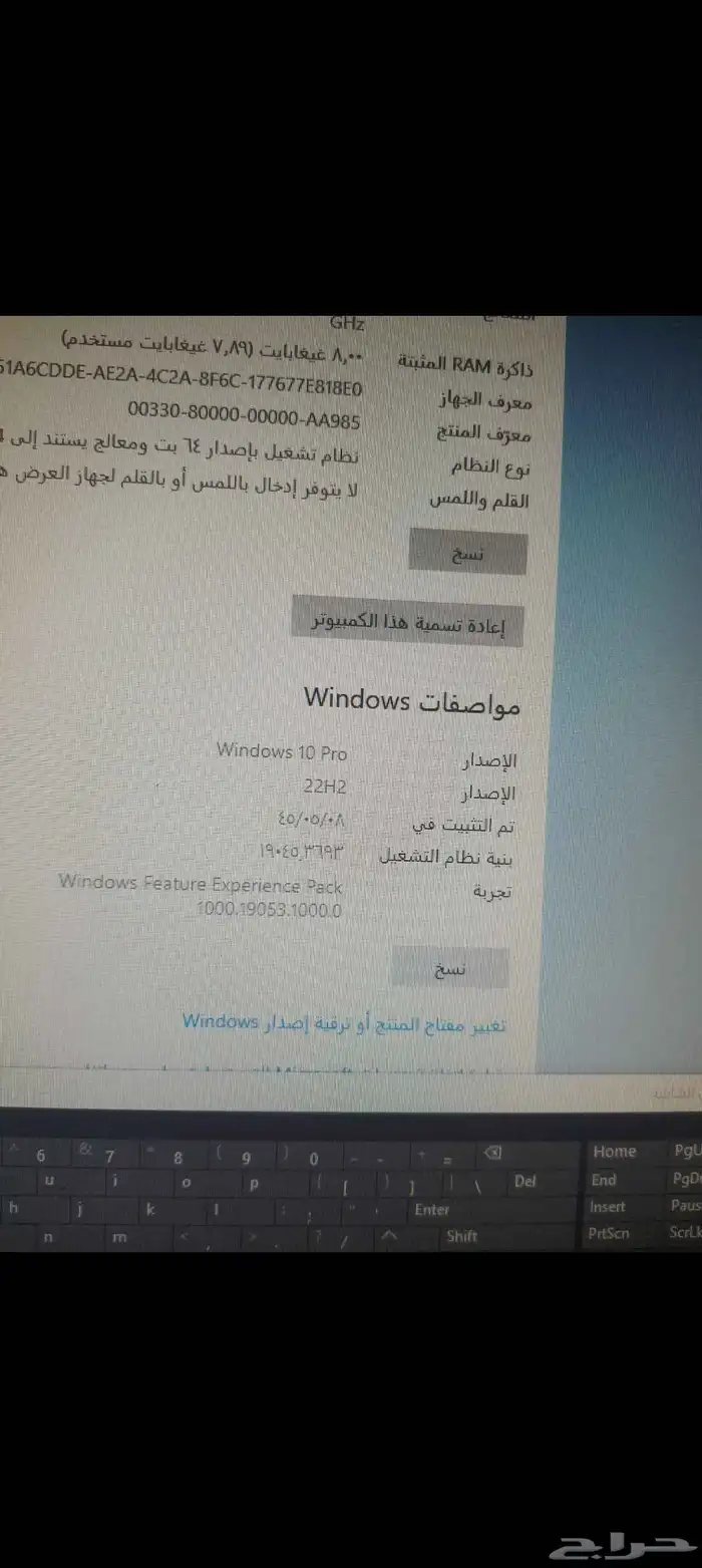 كمبيوتر مكتبي للبيع 2