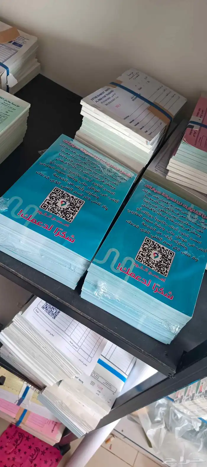كروت بروشور ختم ستكر بروش بروفايل سند قبض ورق رسمي 1