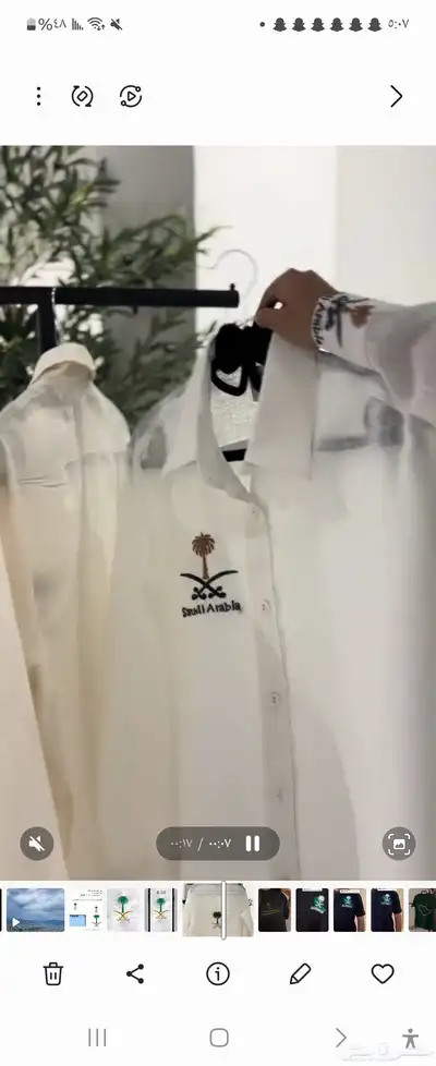 شعار الوطن السعودي 0