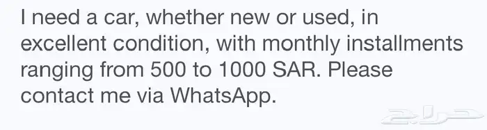 I need a urgent car please contact on WhatsApp 0