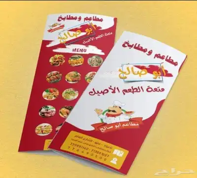 مطبعة مطبوعات توصيل مجاني الرياض 6