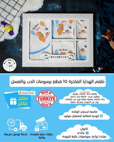 بيع البسة تركية جديدة بسعر الجملة 25
