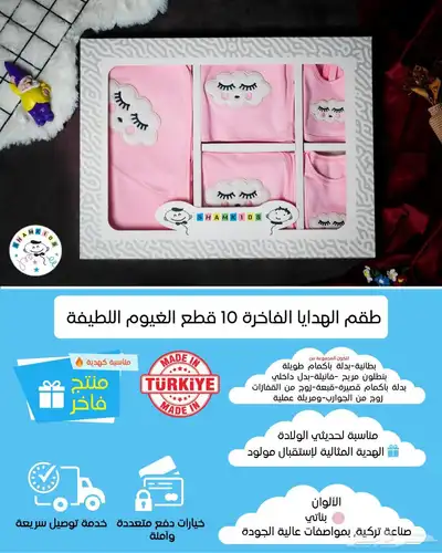 بيع البسة تركية جديدة بسعر الجملة 21