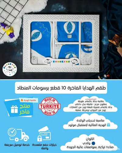 بيع البسة تركية جديدة بسعر الجملة 27