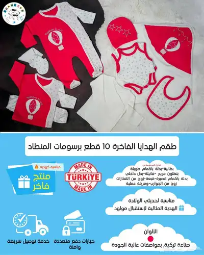بيع البسة تركية جديدة بسعر الجملة 26