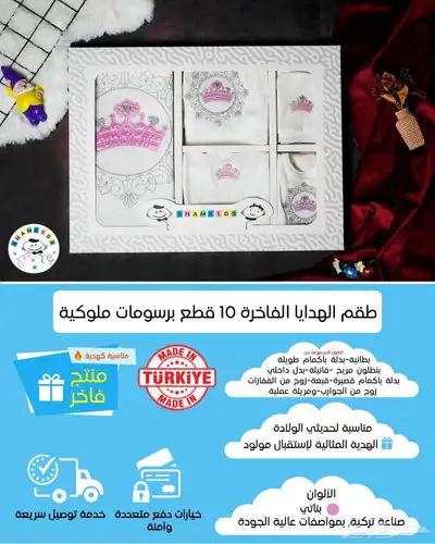 بيع البسة تركية جديدة بسعر الجملة 22