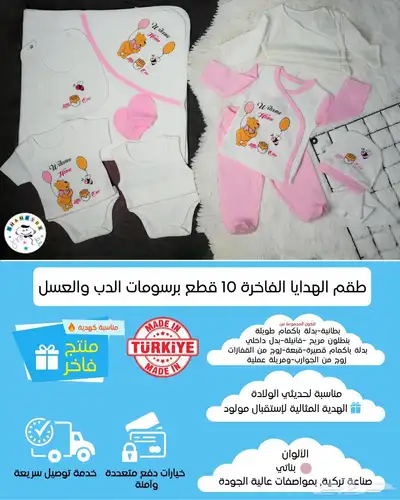 بيع البسة تركية جديدة بسعر الجملة 24