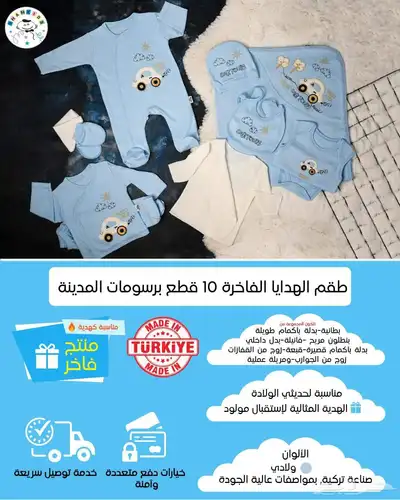 بيع البسة تركية جديدة بسعر الجملة 28