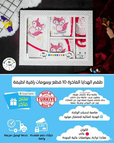 بيع البسة تركية جديدة بسعر الجملة 20