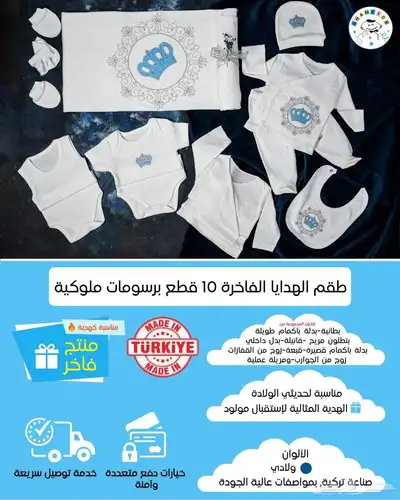 بيع البسة تركية جديدة بسعر الجملة 23