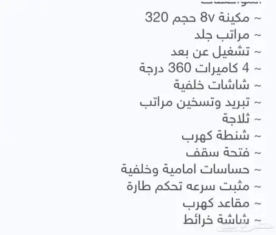 باترول فل كامل بلاتينيوم 2014 2