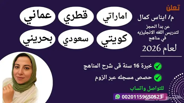 كورس لغه انجليزيه تعليم انجليزي دروس انجليزي تدريب انجليزي 1
