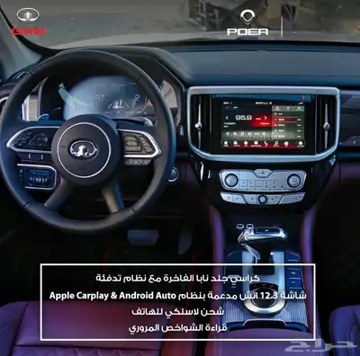 جريت وول باور ديزل نص فل م 25 عرض حصري 89800 4