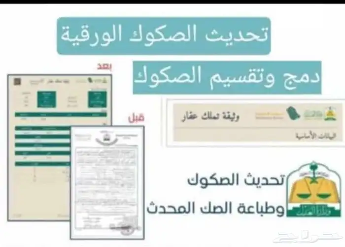 مكتب هندسه معتمد اصدار شهاده اتمام بنا ء 3