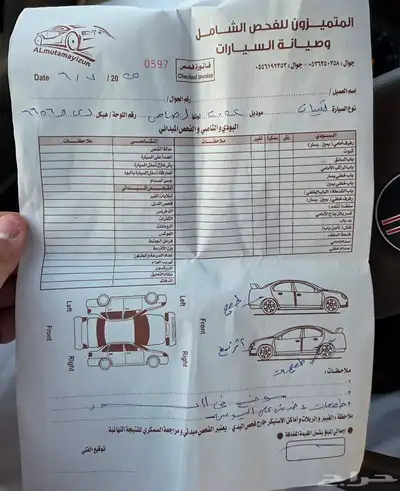 صني 2022 شرط 9