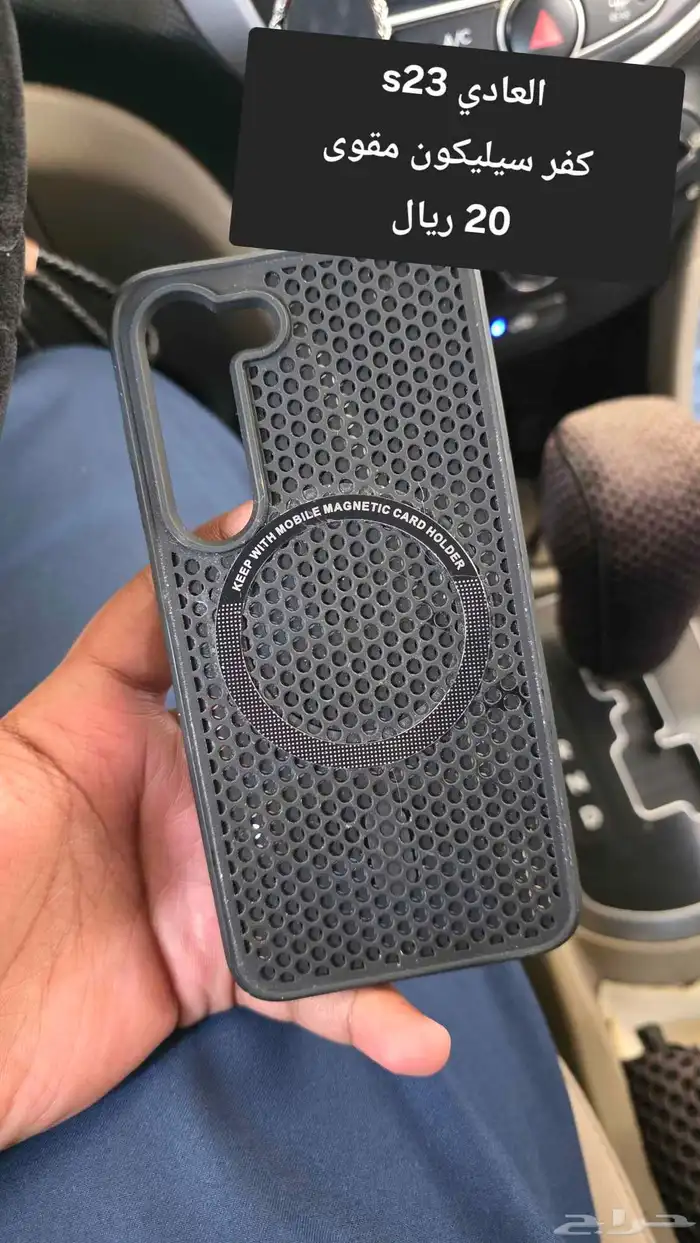 كفرات وستيكرات s25 ultra s24 plus s23 iphone 13 mini 6