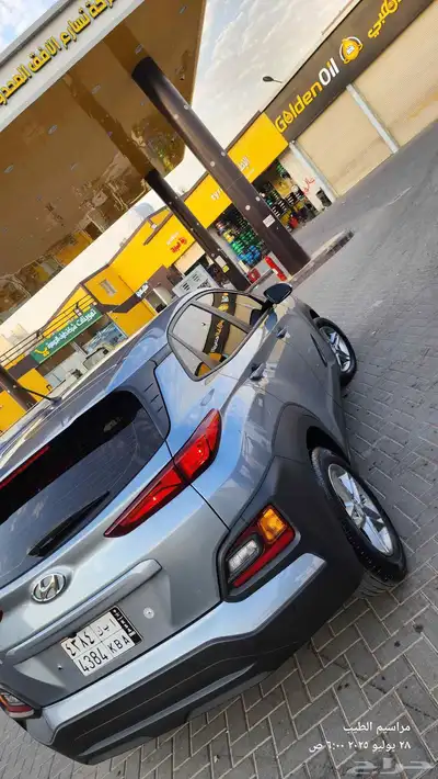 كونا 2020 اخت الجديد 9