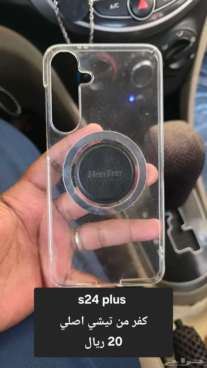 كفرات وستيكرات s25 ultra s24 plus s23 iphone 13 mini 2