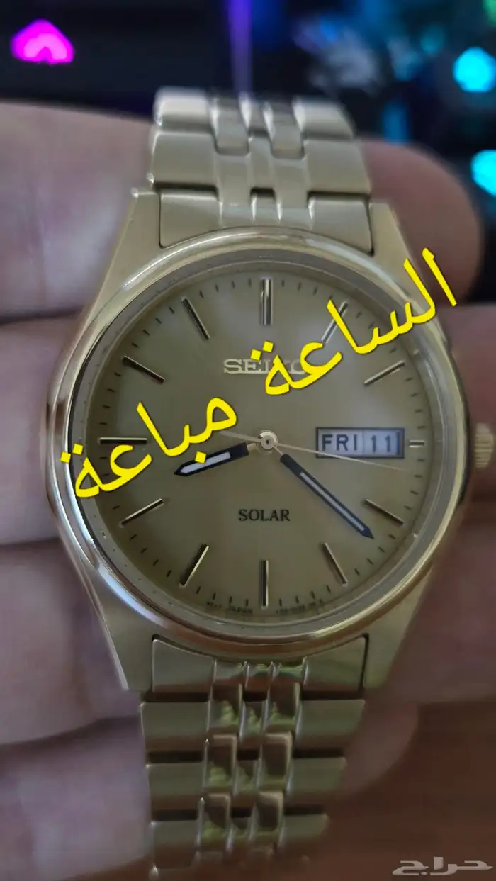 ساعة سيكو ذهبي seiko gold solar 0